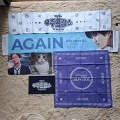 2026年最新】キムナムギルの人気アイテム - メルカリ