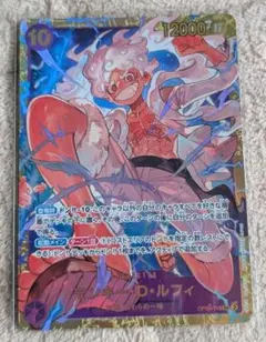 新時代の主役 モンキー D ルフィ ニカ SRパラレル ワンピースカード