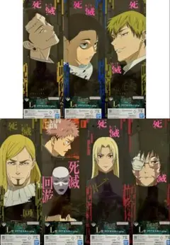 ☆呪術廻戦☆一番くじ☆死滅回遊☆クリアポスター☆7枚セット☆