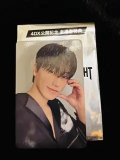 ATEEZ 映画 入場者特典 第3弾 日本限定 トレカ サン