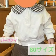 Item thumbnail for item e5a3621e-4c17-46d8-98fb-4a68f35df50b