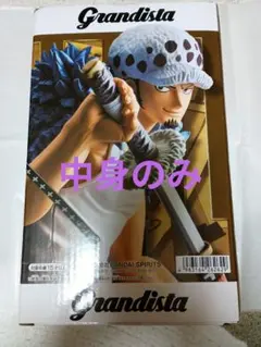 Grandista ワンピース フィギュア トラファルガーロー　中身のみ