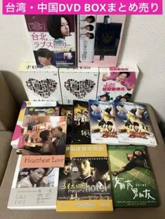 中国ドラマ TVドラマ