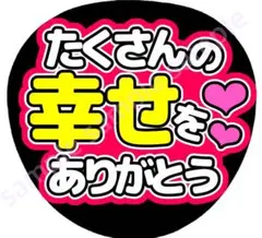 チャメ様 リクエスト 2点 まとめ商品