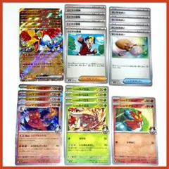 ヒビキ デッキ パーツ 汎用 まとめ売り