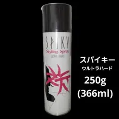 スパイキー スタイリングスプレー ウルトラハード 250g ( 366ml )のサムネイル