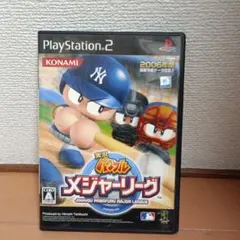 実況パワフルメジャーリーグ PS2