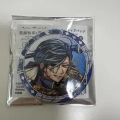 2026年最新】あくねこ ボスキ 缶の人気アイテム - メルカリ