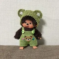 モンチッチキーチェーンお洋服セット