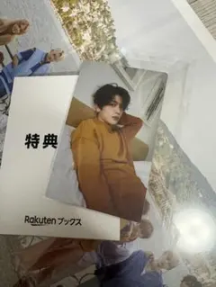 INI 高塚大夢 Viva la vita ビバラビ 楽天ブックストレカ