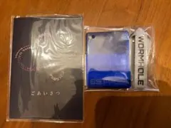 2026年最新】ユーミン非売品の人気アイテム - メルカリ