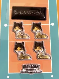 ハイキュー‼︎ 角名倫太郎　スナギツネ　ぷっくりシール