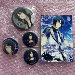 一織５点セット