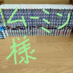 ブルーロック 全巻セット 1-29巻＋キャラクターブック他