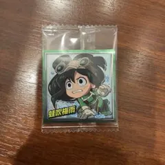 僕のヒーローアカデミア 蛙吹梅雨 にふぉるめーしょん シールウエハース