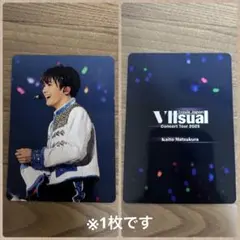 Travis Japan 松倉海斗 トレカ Ⅶsual