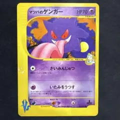 2025年最新】ポケモンカードVSの人気アイテム - メルカリ