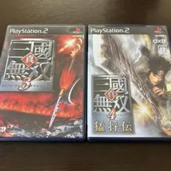 PS2 2本セット 真・三國無双3+真・三國無双4 猛将伝 主題歌 小柳ゆき