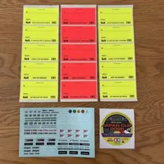 ミニ四駆　ジャパンカップ 2026 ステッカー　TAMIYA