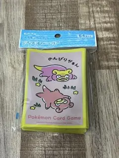 ポケモンカードゲーム デッキシールド ヤドン