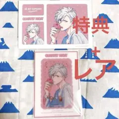 うたプリ　BGS ビジュカ　未開封　BOX セット うたプリ BGS ビジュカ 未開封 BOX セット - メルカリ