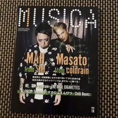 MUSICA 2026年10月号 vol.234