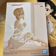 早坂愛 かぐや様は告らせたい Relax time フィギュア