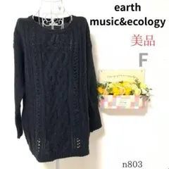 美品 【アースミュージック】 レディース トップス チュニック 毛30％ 黒 F