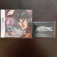 逆境無頼カイジDS　DSソフト　予約特典Ｅカードセット