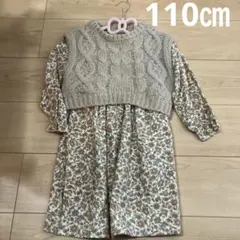 プティマイン110㎝　ニットベスト付淡い花柄ワンピース