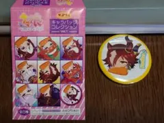アドマイヤベガ かぷりっこ - メルカリ
