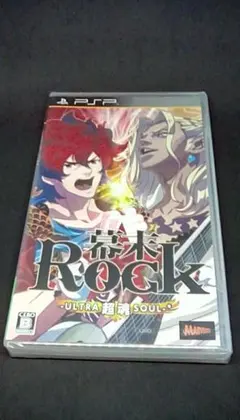 新品 PSP 幕末Rock 超魂(ウルトラソウル)