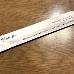 新品未開封　パピリオ　スムースアイライナー　ダークブラウン