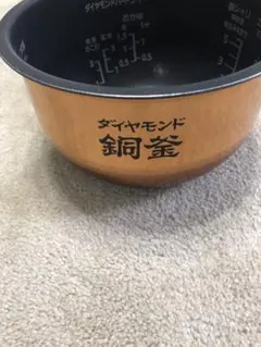 パナソニック 5.5合 内釜 中古のサムネイル