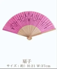 しまむら　ちはるさん　アナジュエリーボックスの扇子のみ