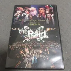 the Raid / the Raid 2017.12.24