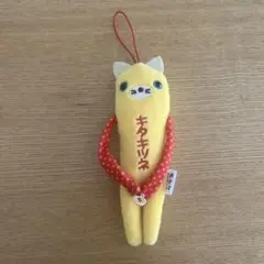 モケケ　キタキツネ