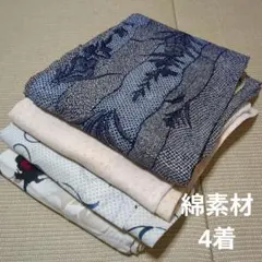 2025年最新】木綿着物リメイクの人気アイテム - メルカリ