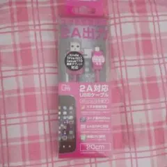 microUSB充電ケーブル 2A 20cm ピンク QX-041PK 0.2m