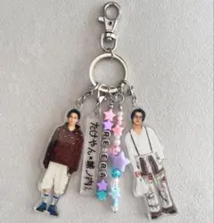 King&Prince Re:ERA 城ノ内くんとたけやんキーホルダー