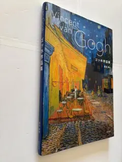 ✨ビックツリー 立体レジンアート 額付き大型絵画 105×55cm インテリア