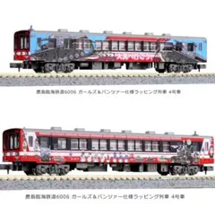 2026年最新】kato 鹿島臨海鉄道の人気アイテム - メルカリ