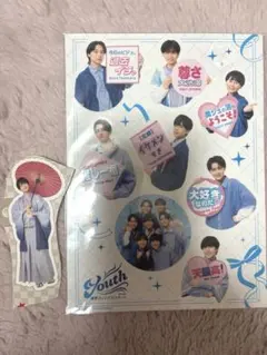 関西ジュニア コンサート Youth ステッカー　シール　あけおめ 渡邉大我
