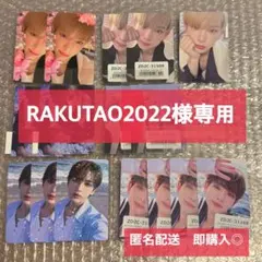 【RAKUTAO2022様専用】&TEAM HARUA ハルア トレカ