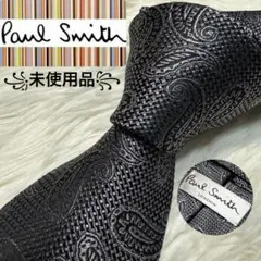 【未使用品】Paul Smith ネクタイ　高級シルク　ジャガード