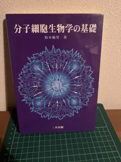 Item thumbnail for item 4276553d-ee4e-4919-85ba-df1c4db44cf1