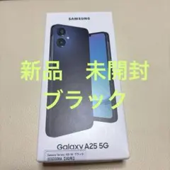 Samsung Galaxy A25 5G ブラック 64GB 本体