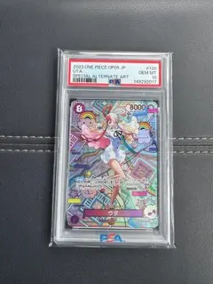 2026年最新】ウタ sp psa10の人気アイテム - メルカリ