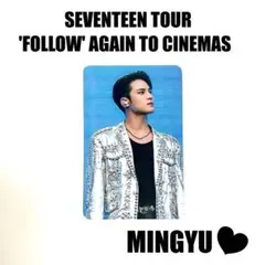 SEVENTEEN 韓国 映画館 CGV 特典 トレカ ミンギュ