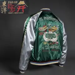 テーラー東洋 リバーシブル スカジャン 人気モデル 二宮和也 小泉